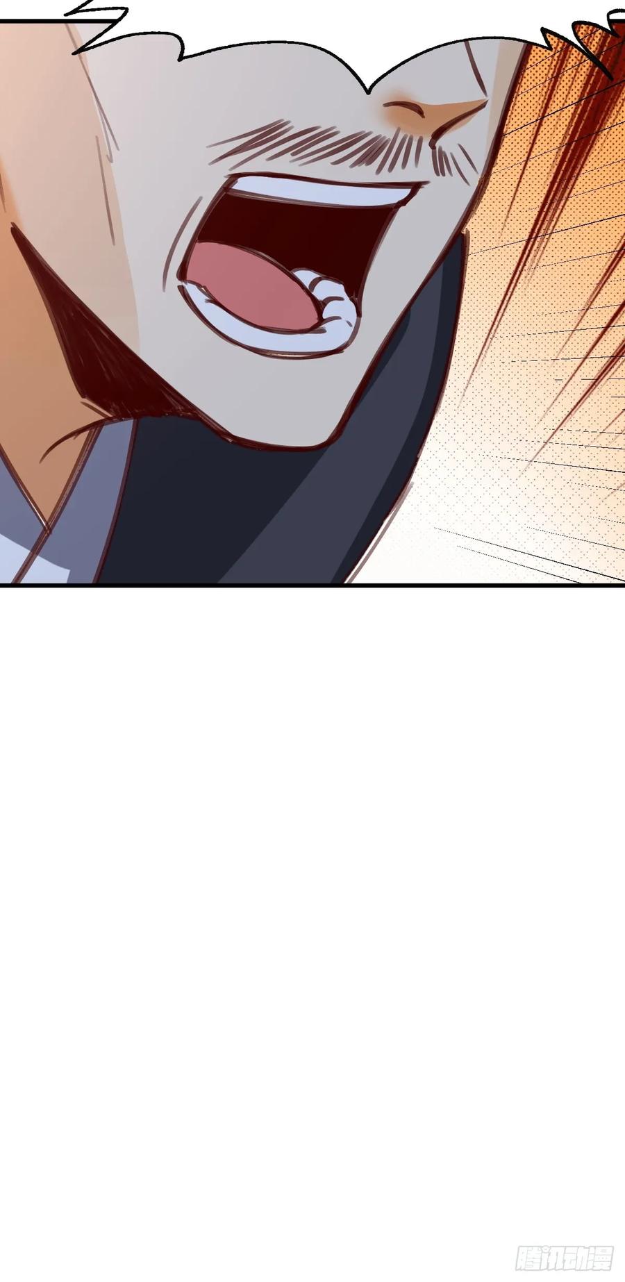 《神天至尊》69话 可以动手了 第38页