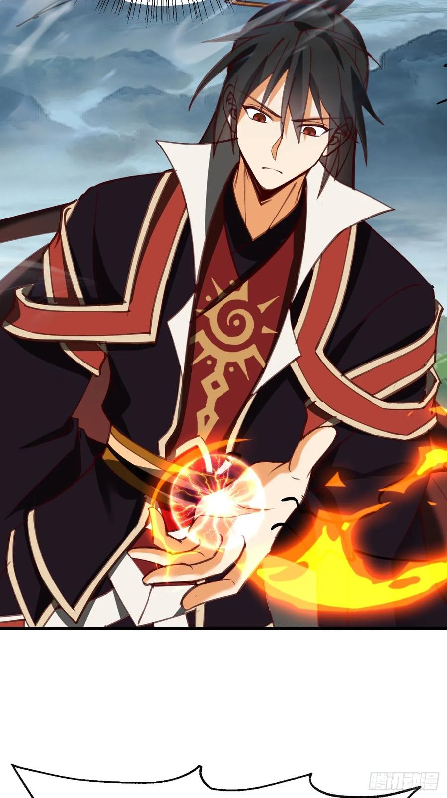 《神天至尊》69话 可以动手了 第45页