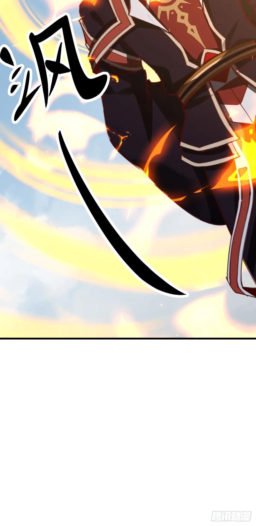 《神天至尊》69话 可以动手了 第20页