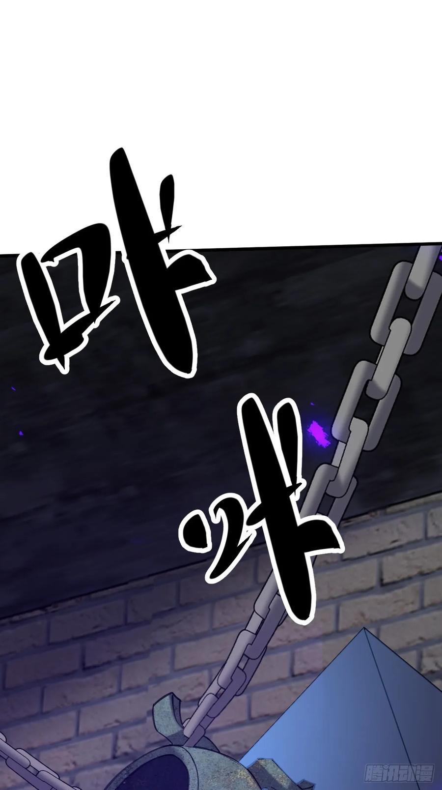 《神天至尊》69话 可以动手了 第3页