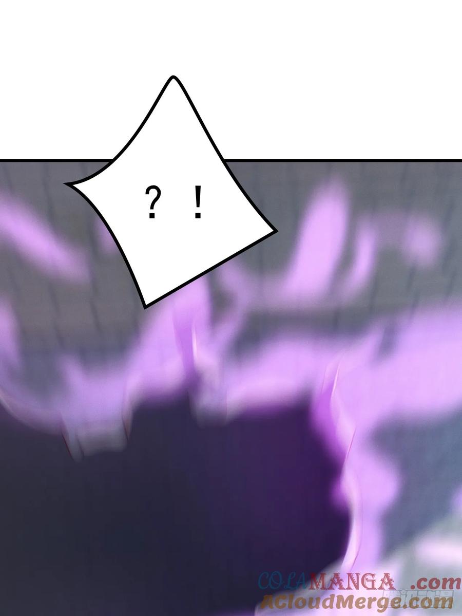 《神天至尊》75话 考验 第7页
