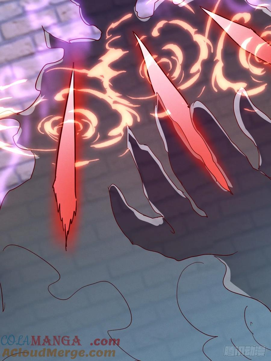 《神天至尊》75话 考验 第4页