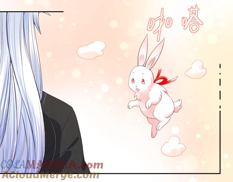 黑化男主在线养兔 第8话 带着兔子去学院 第61页