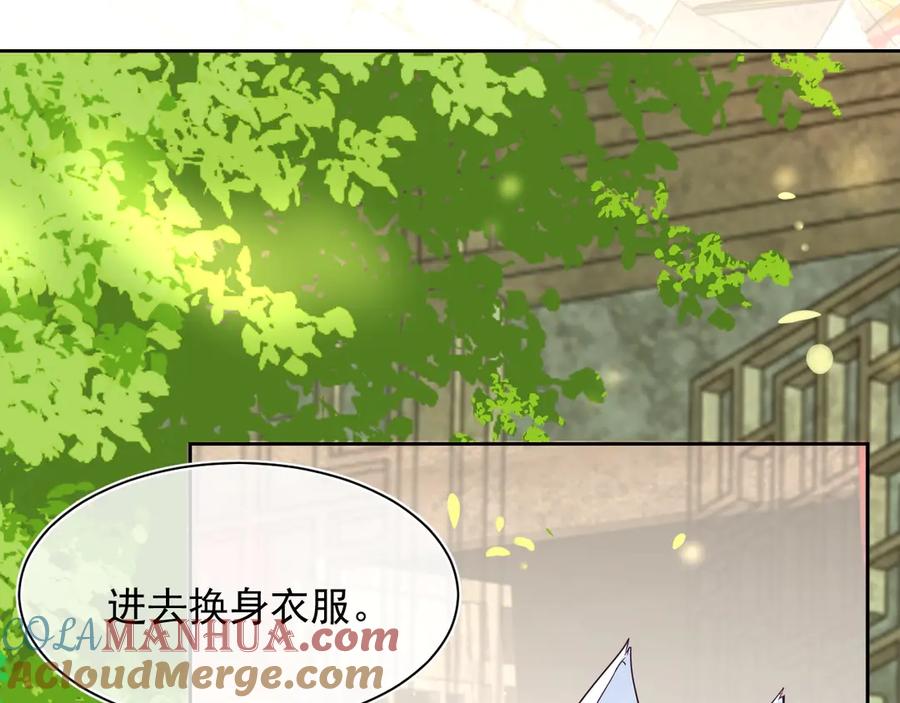 黑化男主在线养兔 第8话 带着兔子去学院 第22页