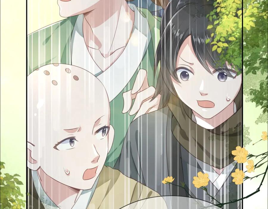 黑化男主在线养兔 第9话 玩兔子丧志？！ 第39页