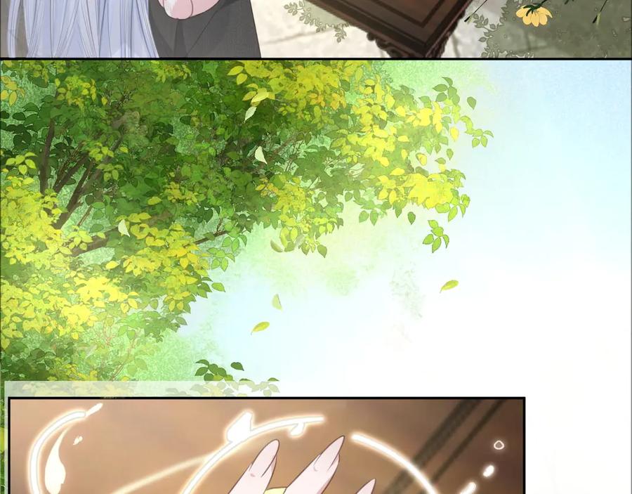 黑化男主在线养兔 第9话 玩兔子丧志？！ 第27页