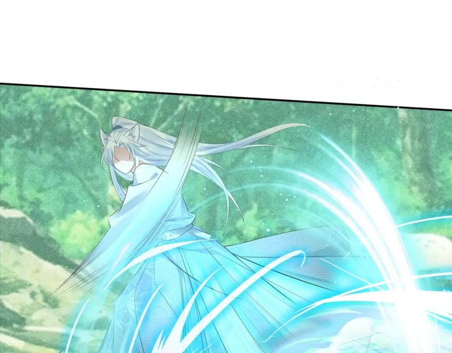 黑化男主在线养兔 第14话 他受伤了？！ 第67页