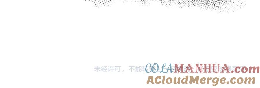 黑化男主在线养兔 第16话 心动瞬间 第101页