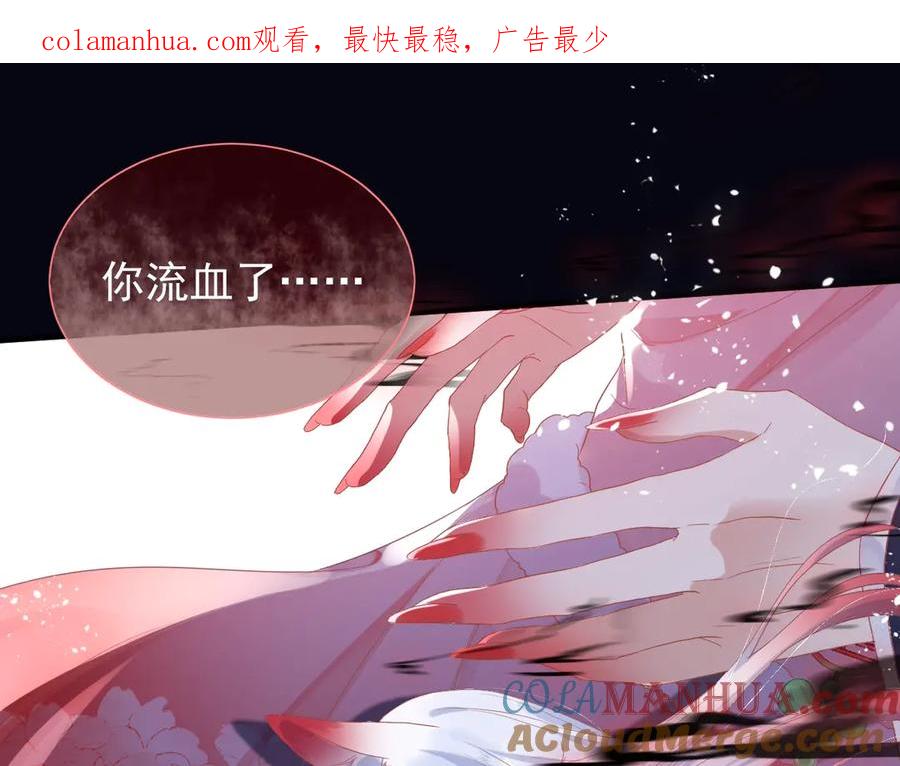 黑化男主在线养兔 6月26日即将上线！ 第1页