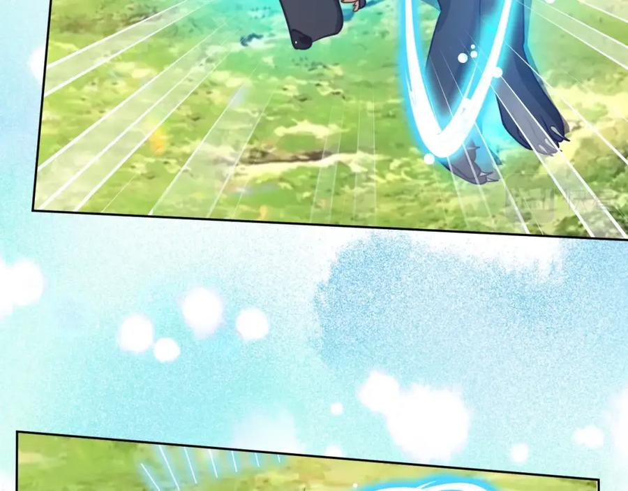 黑化男主在线养兔 第17话 送你的礼物 第71页
