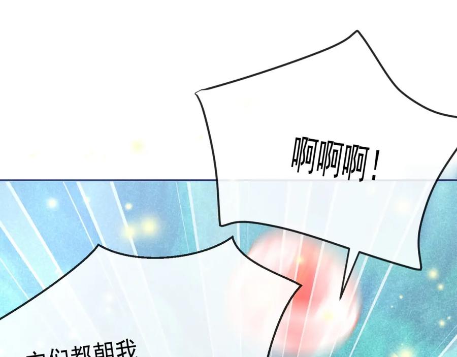 黑化男主在线养兔 第19话 蠢兔子竟是天才？！ 第100页