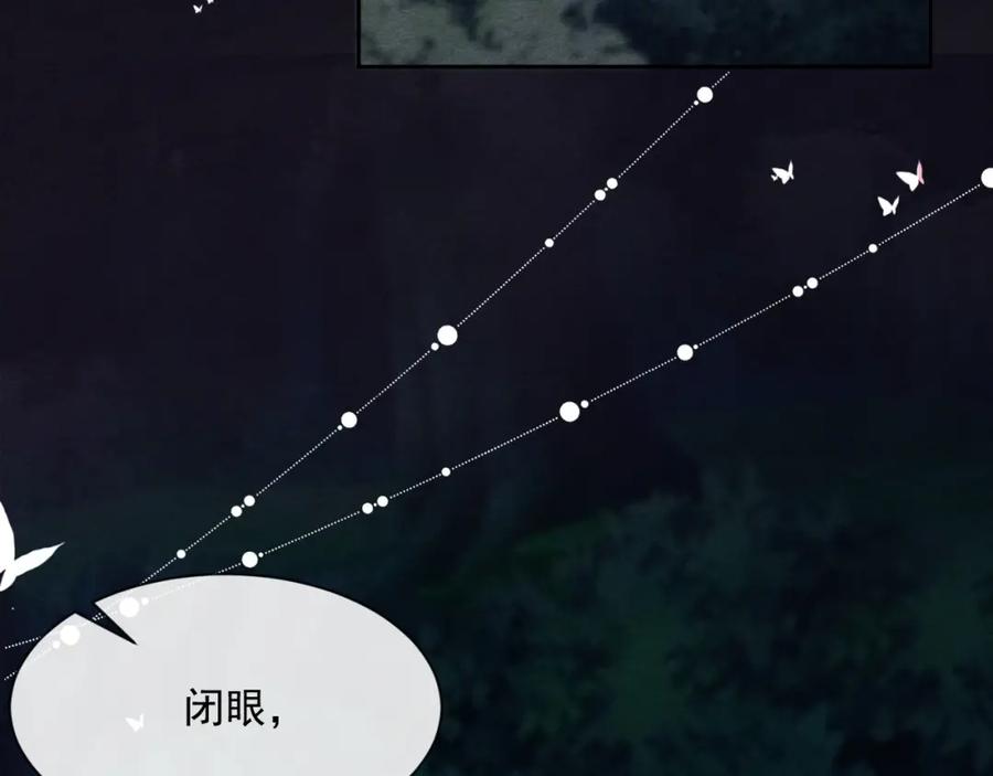 黑化男主在线养兔 第19话 蠢兔子竟是天才？！ 第66页