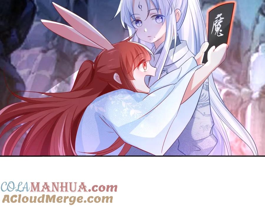 黑化男主在线养兔 第19话 蠢兔子竟是天才？！ 第49页