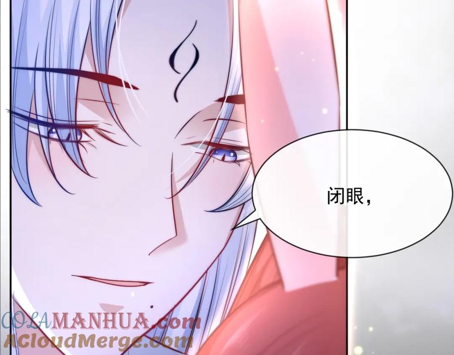 黑化男主在线养兔 第19话 蠢兔子竟是天才？！ 第77页