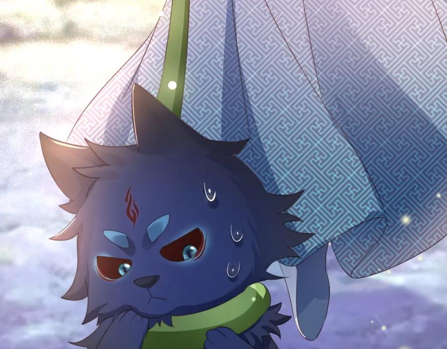 黑化男主在线养兔 第20话 大佬的徒弟是大佬！ 第108页