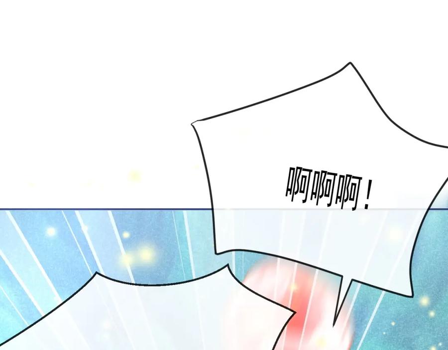 黑化男主在线养兔 第20话 大佬的徒弟是大佬！ 第32页