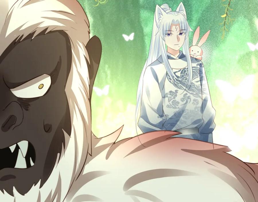 黑化男主在线养兔 第21话 拯救我？ 第75页