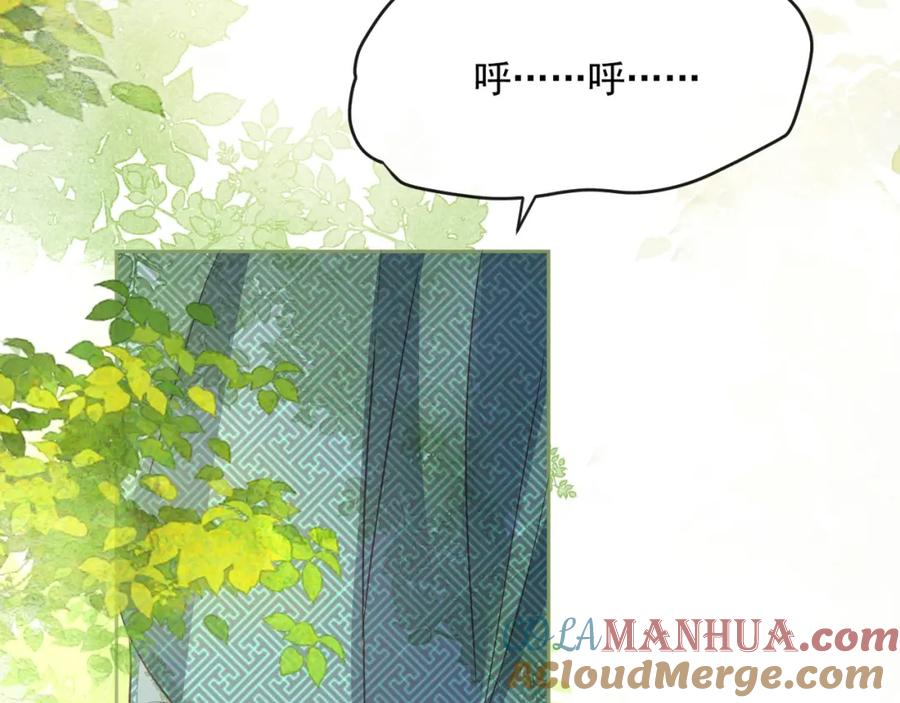 黑化男主在线养兔 第21话 拯救我？ 第49页