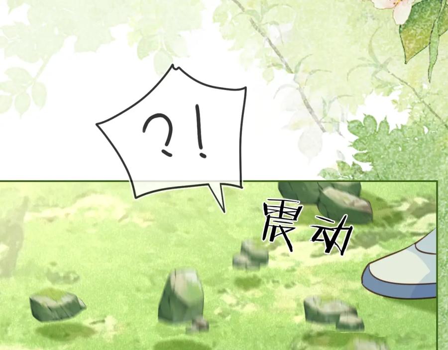 黑化男主在线养兔 第21话 拯救我？ 第19页