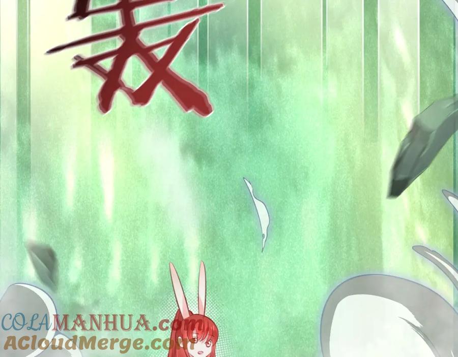 黑化男主在线养兔 第21话 拯救我？ 第29页