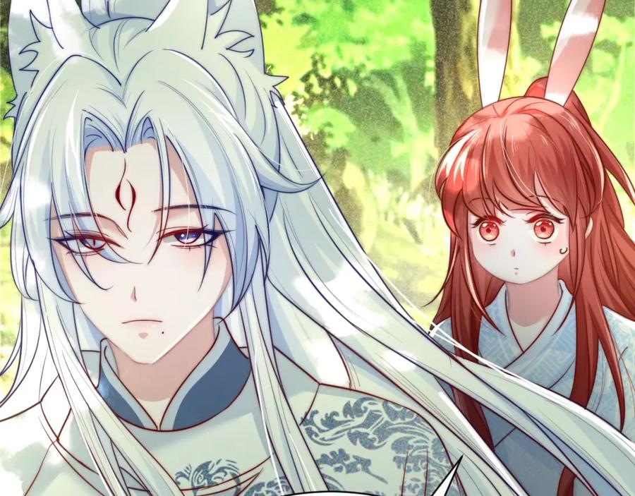 黑化男主在线养兔 第23话 太会撩了吧 第71页