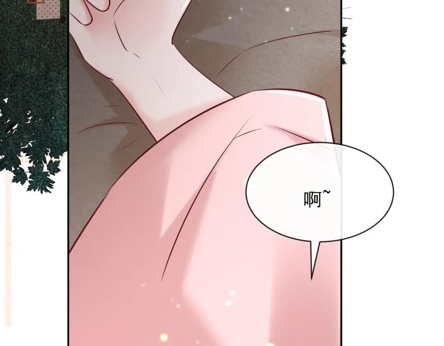 黑化男主在线养兔 第26话 突发危机！ 第7页