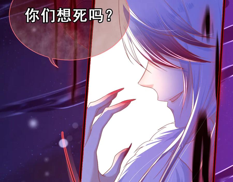 黑化男主在线养兔 序章 一起云养兔吧！ 第12页