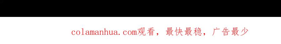 黑化男主在线养兔 序章 一起云养兔吧！ 第59页