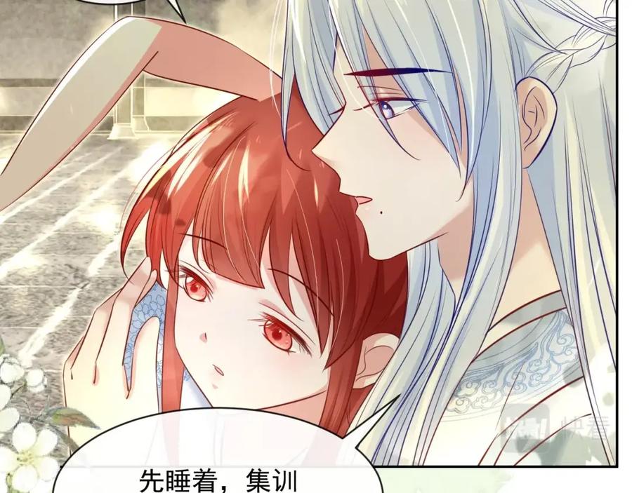 黑化男主在线养兔 第27话 狐狸死掉了？！ 第58页