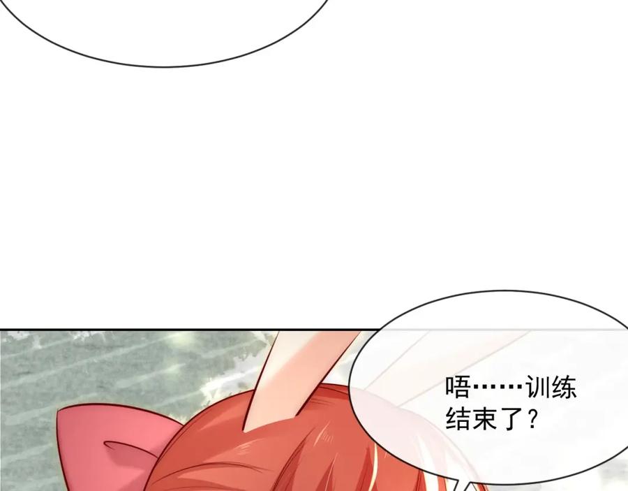 黑化男主在线养兔 第27话 狐狸死掉了？！ 第92页