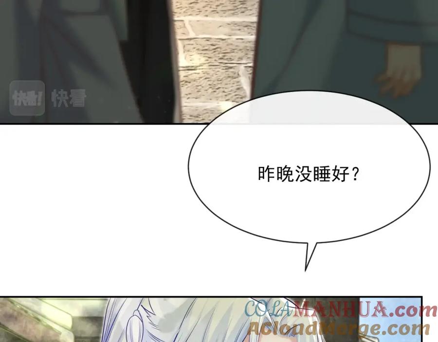 黑化男主在线养兔 第27话 狐狸死掉了？！ 第49页