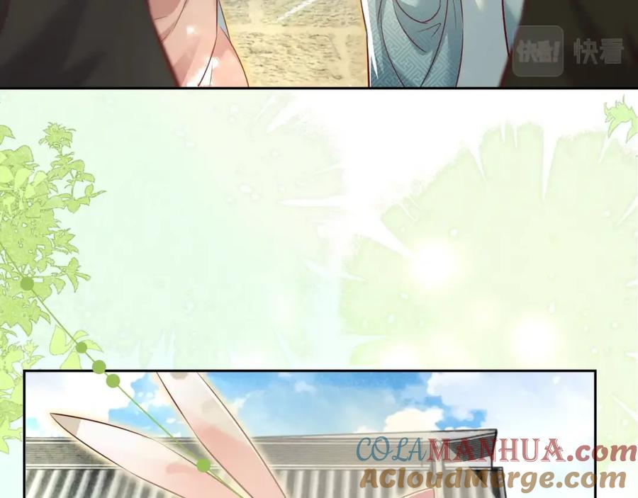 黑化男主在线养兔 第27话 狐狸死掉了？！ 第77页