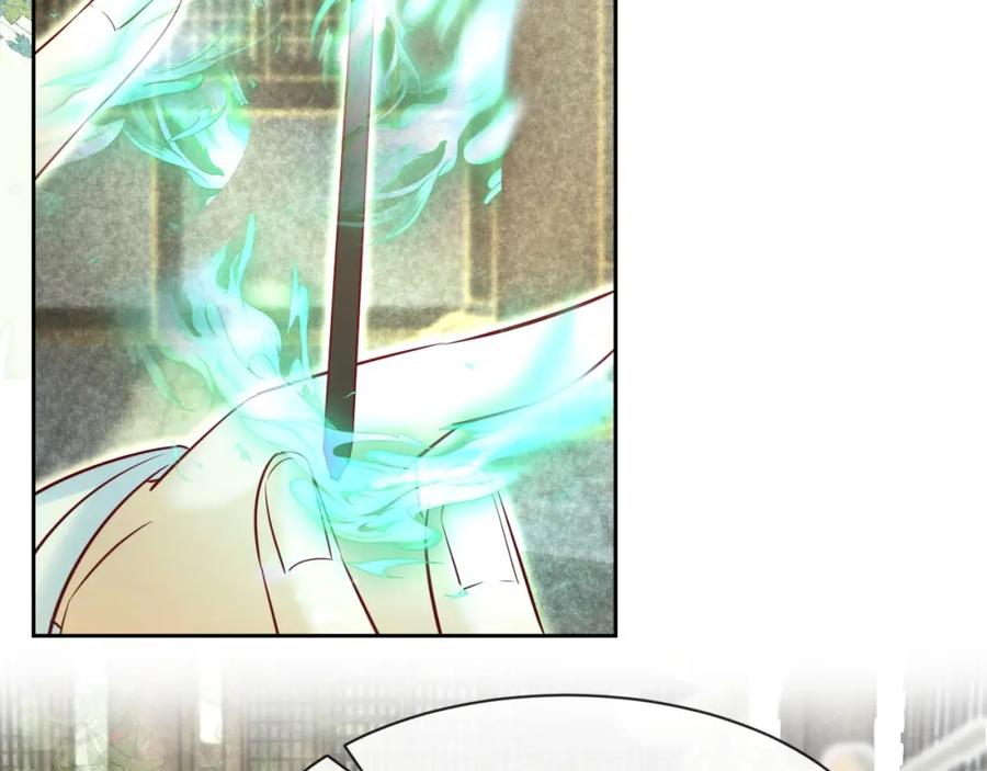 黑化男主在线养兔 第27话 狐狸死掉了？！ 第71页