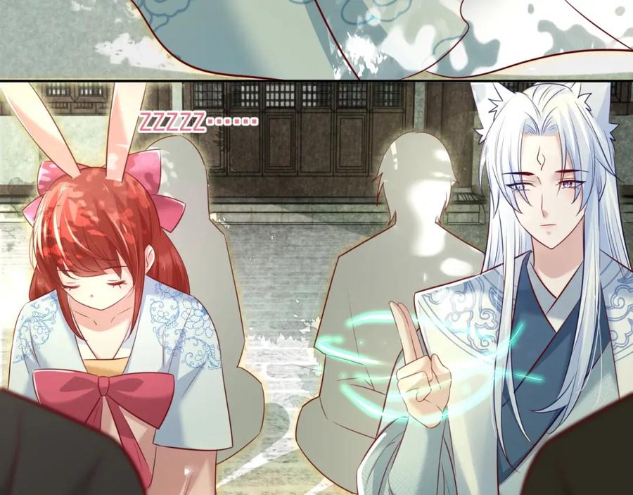 黑化男主在线养兔 第27话 狐狸死掉了？！ 第76页