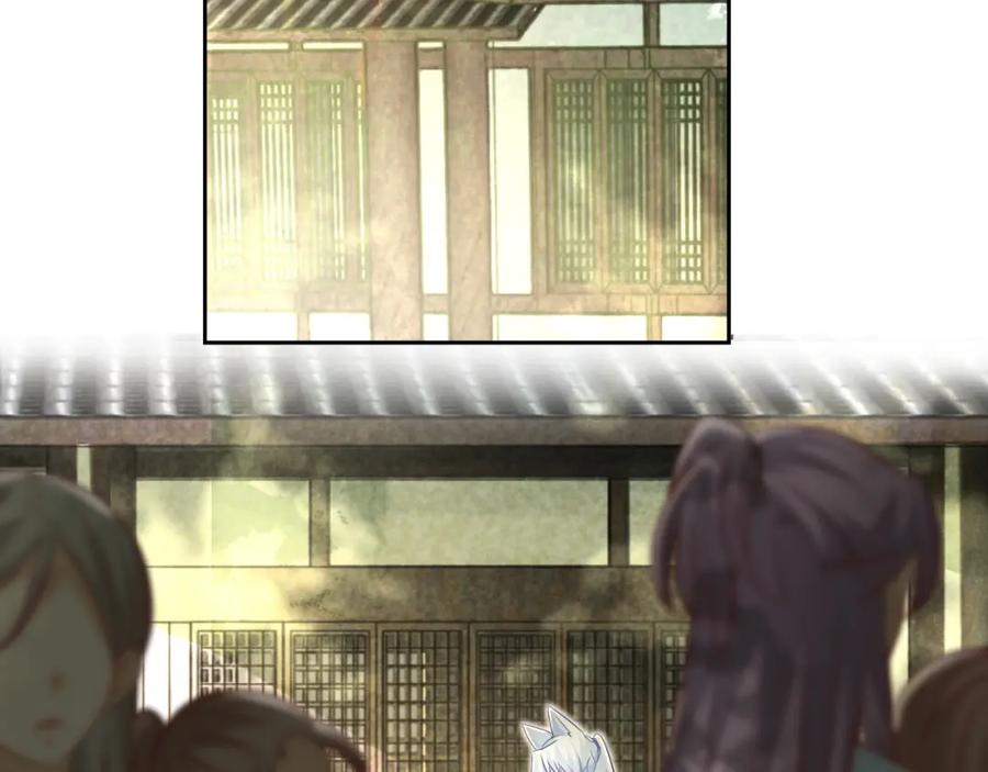 黑化男主在线养兔 第27话 狐狸死掉了？！ 第47页