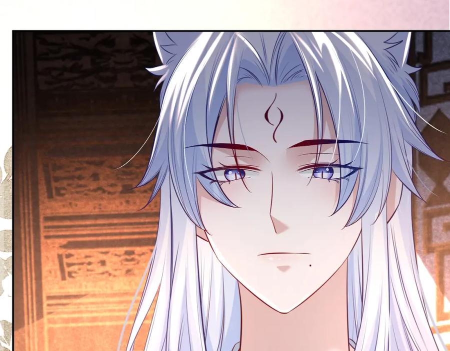 黑化男主在线养兔 第27话 狐狸死掉了？！ 第16页
