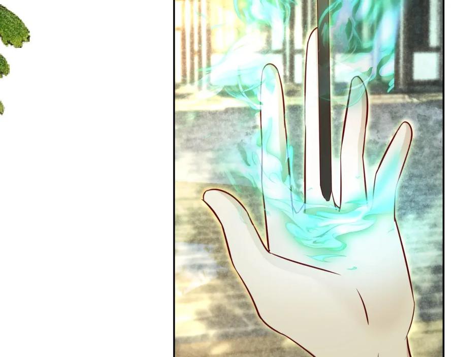 黑化男主在线养兔 第27话 狐狸死掉了？！ 第66页