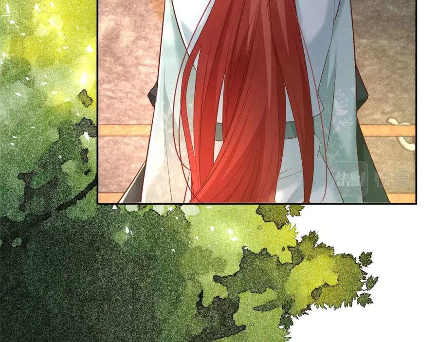 黑化男主在线养兔 第29话 又撩我？！ 第52页
