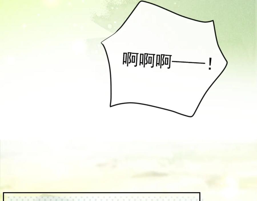 黑化男主在线养兔 第30话 危险！危险！ 第72页
