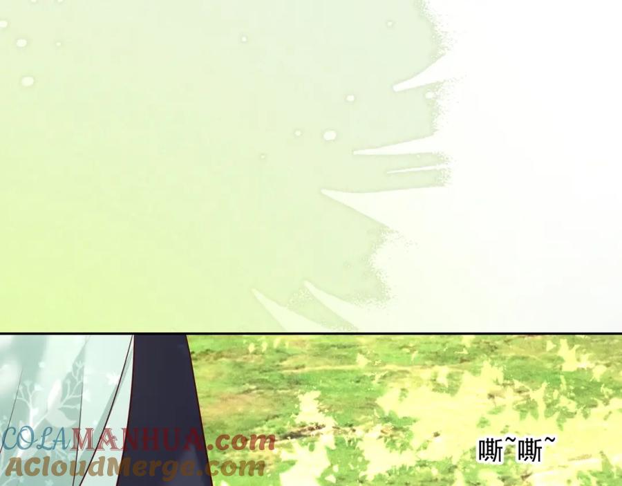 黑化男主在线养兔 第30话 危险！危险！ 第21页
