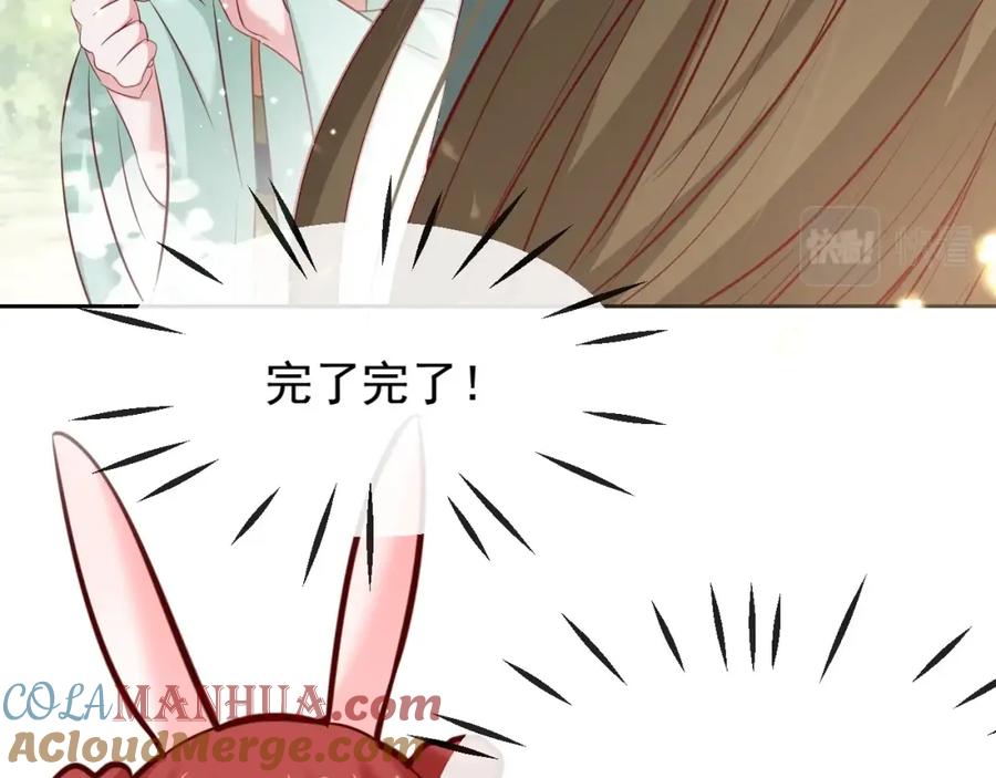 黑化男主在线养兔 第30话 危险！危险！ 第89页