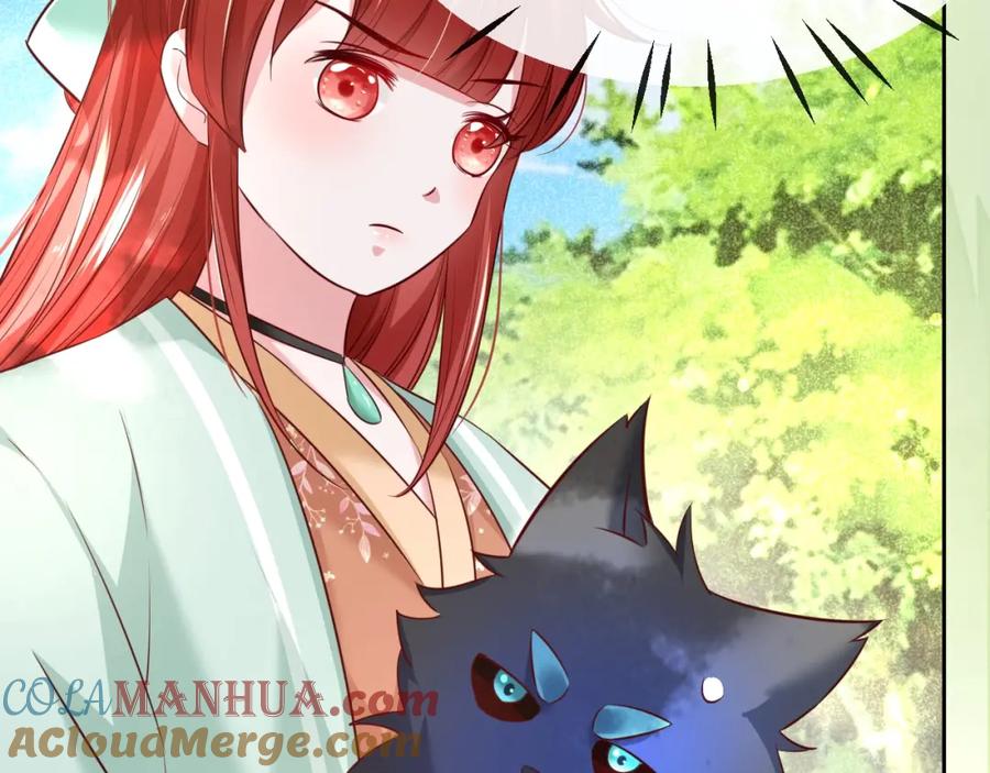 黑化男主在线养兔 第31话 摸尾巴啦~ 第32页