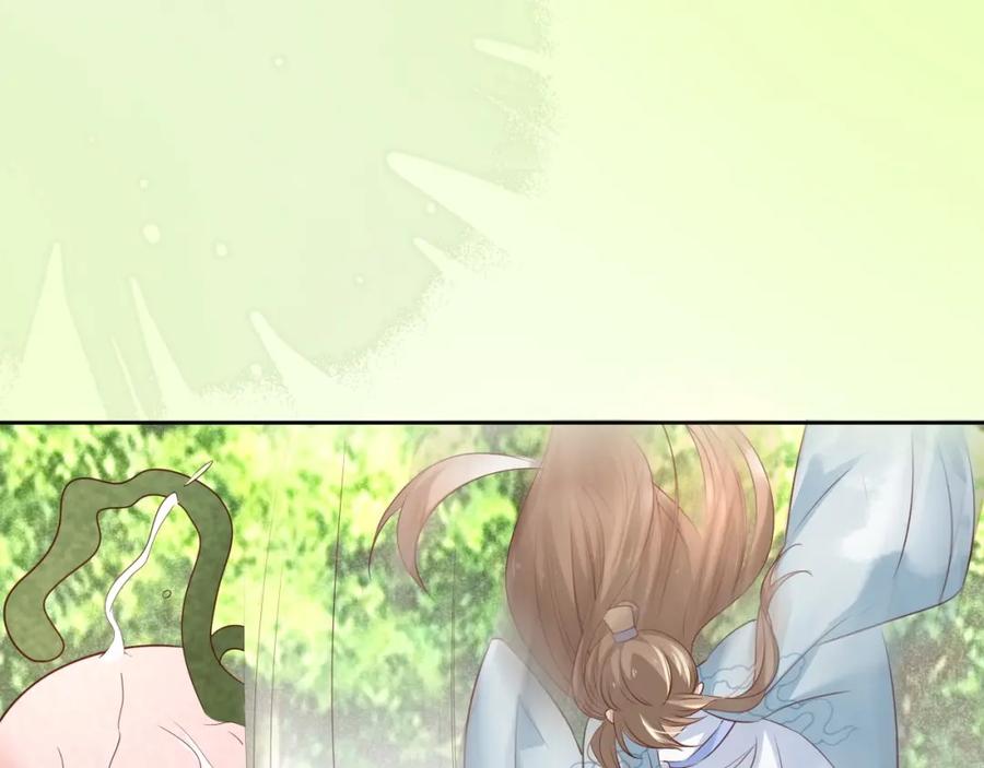 黑化男主在线养兔 第31话 摸尾巴啦~ 第14页