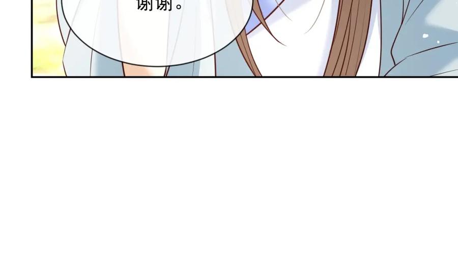 黑化男主在线养兔 第31话 摸尾巴啦~ 第62页