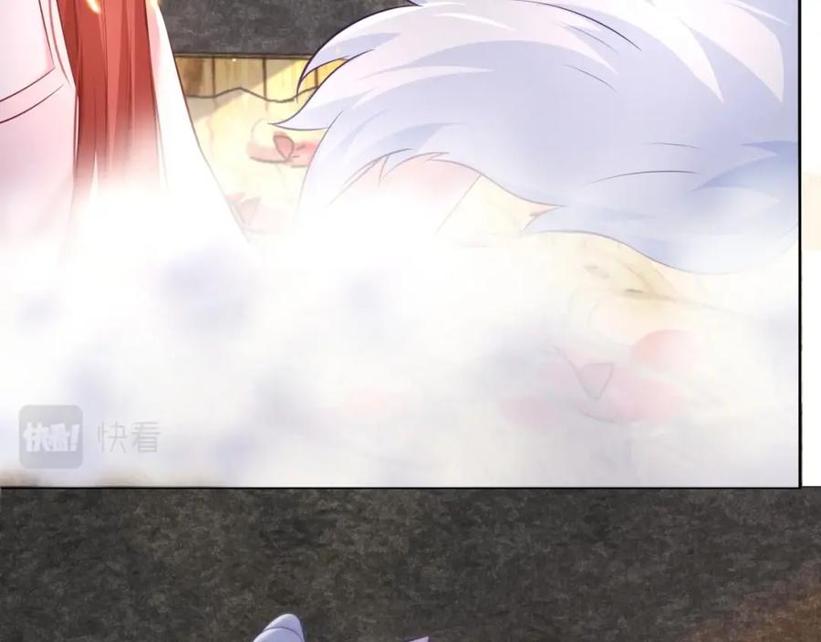 黑化男主在线养兔 第32话 可口的小兔子 第12页