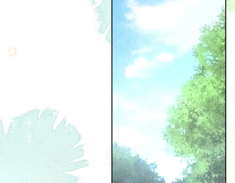 黑化男主在线养兔 第33话 占有欲 第6页