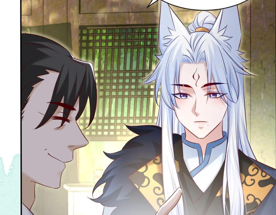 黑化男主在线养兔 第33话 占有欲 第60页