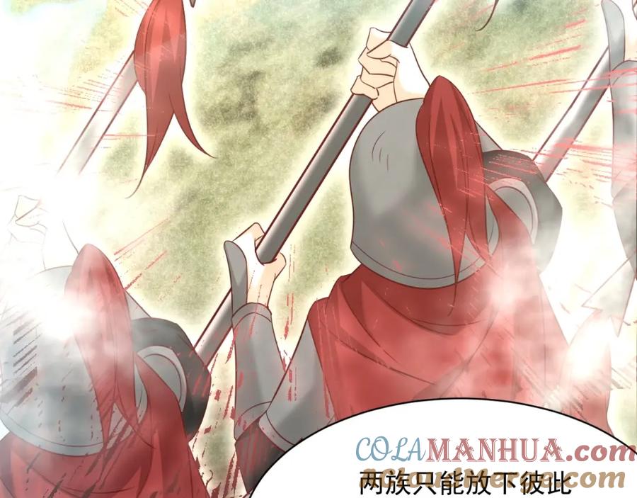 黑化男主在线养兔 第34话 撒娇？这谁顶得住 第25页