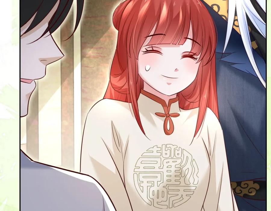 黑化男主在线养兔 第34话 撒娇？这谁顶得住 第75页