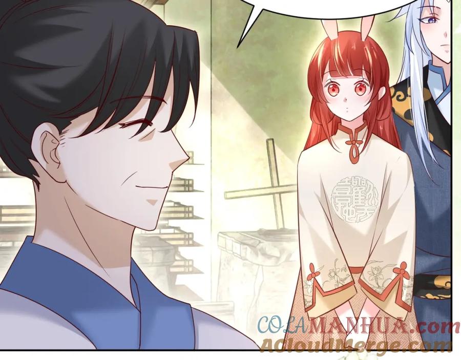 黑化男主在线养兔 第34话 撒娇？这谁顶得住 第45页